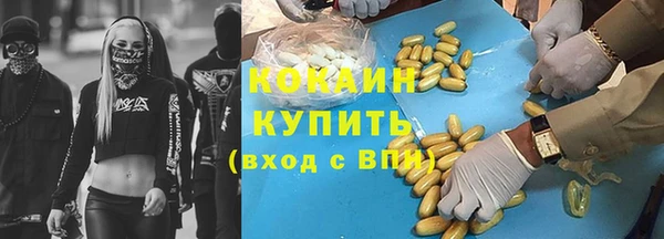 каннабис Белокуриха