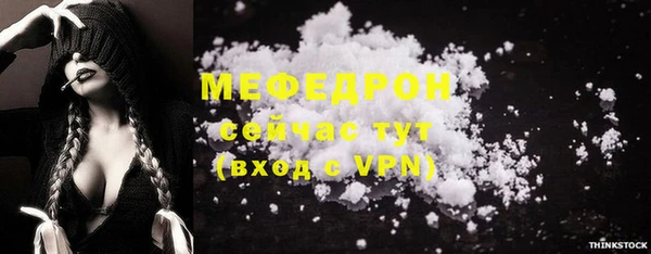 MDMA Белоозёрский