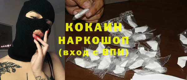 MDMA Белоозёрский