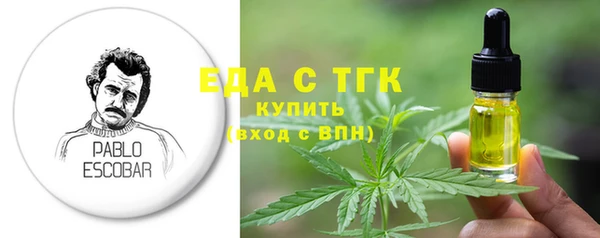 MDMA Белоозёрский