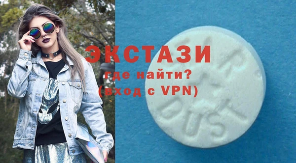 MDMA Белоозёрский