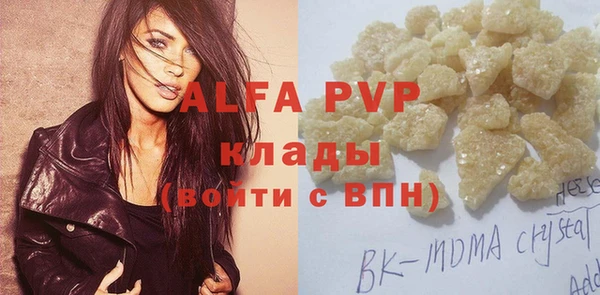 MDMA Белоозёрский