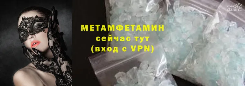 продажа наркотиков  Новомосковск  Метамфетамин Methamphetamine 